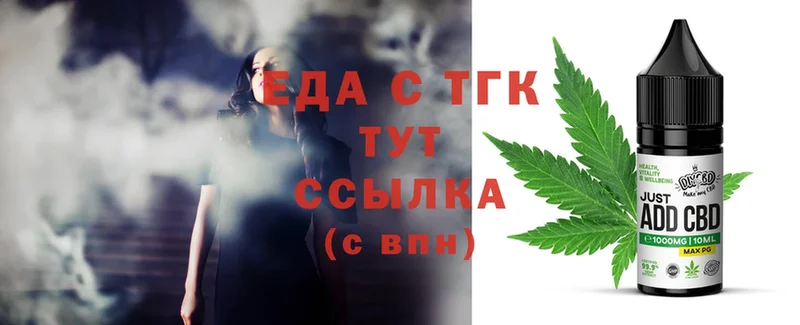 цены наркотик  Билибино  MEGA как войти  Canna-Cookies конопля 